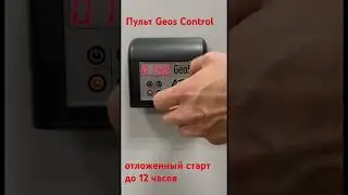 Универсальный пульт для электрокаменок Geos Control