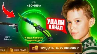 МОЙ ХЕЙТЕР ПОМОГ МНЕ СДЕЛАТЬ 50.000 РУБЛЕЙ НА CASE-BATTLE! ФАНАТ КЕЙС-БАТЛА РАССКАЗАЛ О СЕКРЕТАХ КБ!