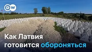 Как Латвия укрепляет границу с Беларусью и Россией