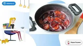 Домашний зефир из слив