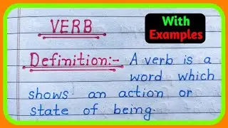 What is Verb || Definition of Verb in English || verb in English | verb की परिभाषा ||