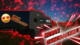 НОВОЕ ОБНОВЛЕНИЕ В MOTOR DEPOT! ВЫХОД ИЗ МАШИНЫ, ПЛАТНЫЕ ЗАПРАВКИ , ПЕРЕДАЧА ДЕНЕГ и т.д.