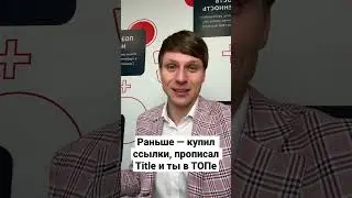 SEO мертво — и точка 💀 есть ли трафик в поиске? 