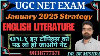 कौन सी टापिक है important | ugc net 2024 december|Literary Criticism theory language cultursl study