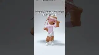 Ты посмотрел это видео 🥺? 