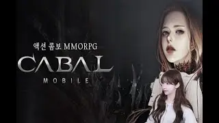 카발모바일의 클래스는 어떤것들이 있을까요?