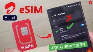 How to Activate eSIM ? airtel esim activate kaise kare ⚠️ How to Setup Airtel eSIM in Hindi? #esim