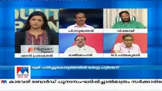 Manorama News TV Live | Malayalam News, Kerala News | Top Headlines