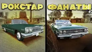 РЕМЕЙКИ ФАНАТОВ С КРУТОЙ ФИЗИКОЙ: GTA, MAFIA 2, NFS UNDERGROUND 2, HALF LIFE