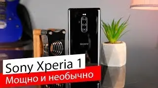 Sony Xperia 1 - самый необычный смартфон на Android в 2019