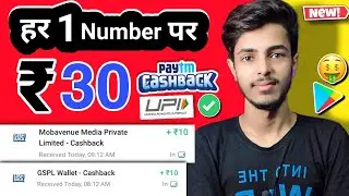 Earning App 2023 Today | Earn Free Paytm Cash | New Earning App Today | New Earning App Today