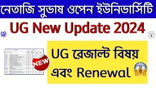 NSOU UG Result & Renewal Update