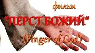 фильм 
