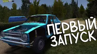 Дымит пердит но едет ► My Summer Car v03.08.2022 #12