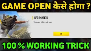 Free fire not opening | server is currently down for maintenance, please tri again later problem