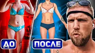 КАК ИЗМЕНИТЬ ЖИЗНЬ / Тренировка тренера от школы BodyLike