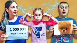 Телепатия вопрос челлендж! Отгадываем мыслями