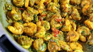 WARNING! The Best Curry Shrimp #TastyTuesdays | CaribbeanPot.com