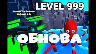 НОВАЯ ОБНОВА TOILET TOWER DEFENCE! ENDLESS MODE TOILET TOWER DEFENCE! РАЗДАЧА РОБУКСОВ