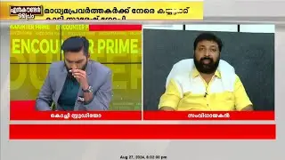 'തനിക്കും കുരുക്കാകുമെന്ന് സുരേഷ് ഗോപി കരുതിയിട്ടാകും ഈ തമ്പ്രാന്‍ കളി' ബൈജു കൊട്ടാരക്കര