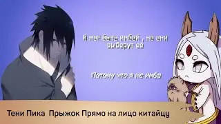 Тени Пика Свитки запечатывания твоего кошелька , Приход Новой Кагуи! | Тени Пика | Стрим #тени_пика