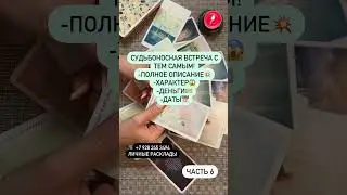 16 февраля 2024 г.