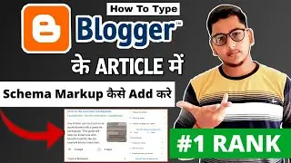 How to Add Schema Markup in Blogger? Add JSON-LD How To Type Schema Markup to Get #1 Rank on Google