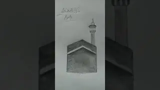 how to draw realistic a makkah drawing |Kaaba drawing tutorial | shorts | viralshort | youtubeshorts