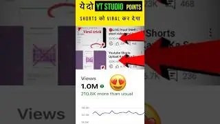 100% Short Video Viral || Short Viral Kaise kare?How To Viral short video on youtube #viralshort