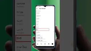 Instagram Language Kaise Change Kare | Instagram Language Settings | in 2022