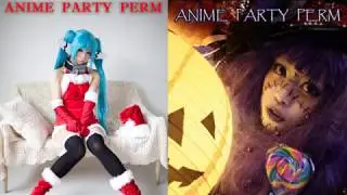 “Youth Organization for the Anime Party”