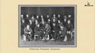 «Год 1924: как начинался Мосфильм / Год 2023: Мосфильм сегодня»