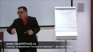 Польза молока. фрагмент из семинара Заболотного К.Б. 