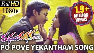 Raghuvaran B.tech Songs - Po Pove Yekantham - Dhanush, Amala Paul