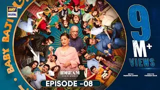 Baby Baji Episode 8 | 30th May 2023 (Subtitles English) | ARY Digital Drama