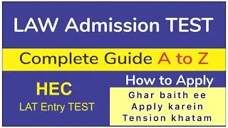 How to apply for HEC LAT test online 2021 || Online Apply for Law Admission test