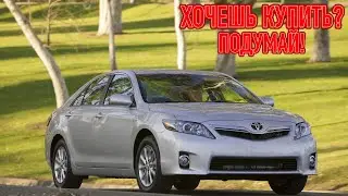 ТОП проблем Тойота Камри 40 | Самые частые неисправности и недостатки Toyota Camry XV40