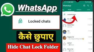 WhatsApp Locked Chats Ko Hide Kaise Kare | Hide whatsapp chat | Hide Whatsapp chat Folder 2024