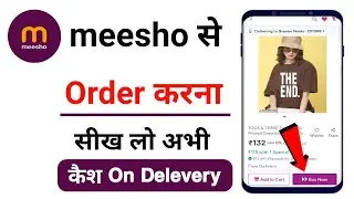 Meesho Se Shopping Kaise Kare | Meesho Se Order Kaise Kare | Meesho se cash on delivery kaise kare