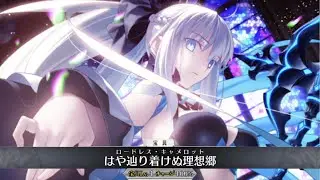 【FGO】Morgan Le Fay (Berserker) Servant Demonstration - モルガン【Fate/Grand Order】