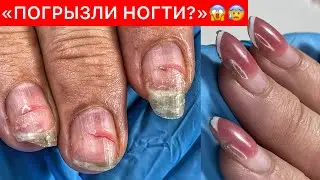 УБИТЫЕ НОГТИ 😱ФРАНЦУЗСКИЙ МАНИКЮР 💅