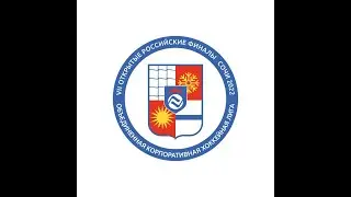 VII Росийские Финалы ОКХЛ 2022  Дивизион 