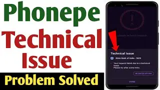 Phonepe tecnical issue problem solve || Tecnical issue problem on phonepe