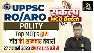 UPPSC RO/ARO 2023 | UP RO/ARO Polity Class #6 | Most Important MCQs | Dr. Dharmendra Sir