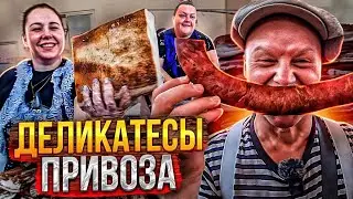 Не Смотреть на Голодный Желудок‼️ Деликатесы Привоза‼️ Привоз Сало! Обзор Ножей