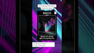 Карта дня на сегодня EZOTERIUM