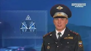 Часть 2. Общие положения - ИЗУЧИТЬ ПДД ЗА 7 ДНЕЙ!