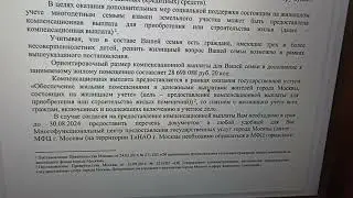 Тепляковым дали денег. Но это не точно.