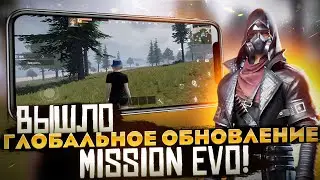 Вышло ГЛОБАЛЬНОЕ Обновление 2.0 В MISSION EVO! || Первый Взгляд || MISSION EVO #missionevo #rust