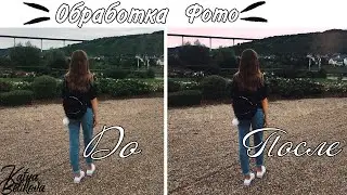 Обработка Моих Фотографий В Instagram // Розовое небо // Радуга